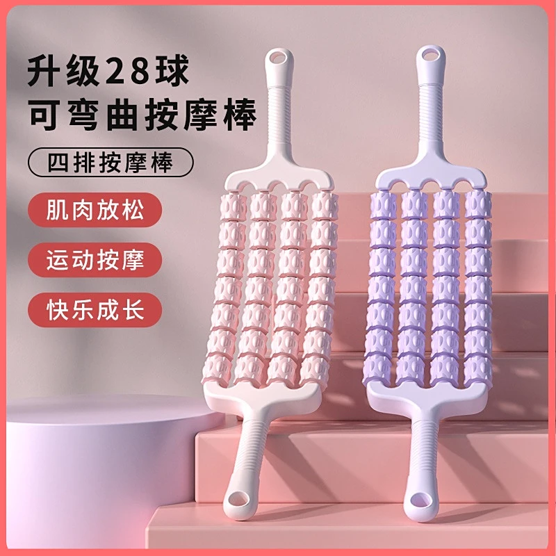 四排32滚轮通用按摩棒可弯曲狼牙棒肌肉深层放松健身恢复按摩