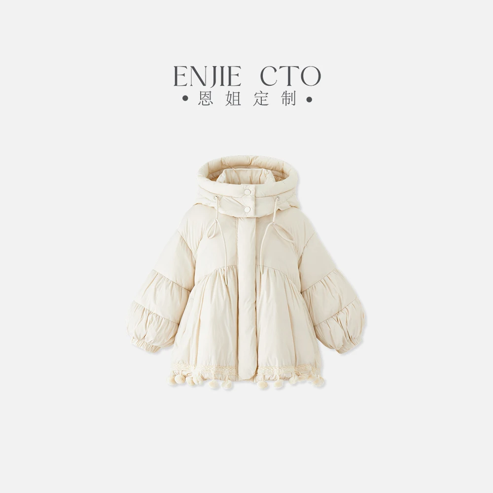 【恩姐定制】冬季童装加厚女童百搭连帽球球羽绒服EN97025