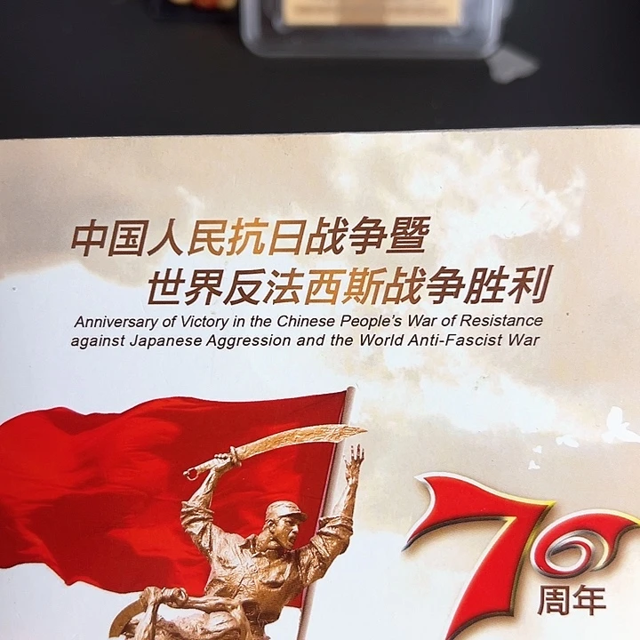 其他普通金属点一DI67510001