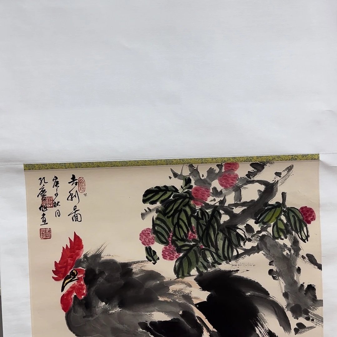 李***观国画孔庆旭去伪存真！