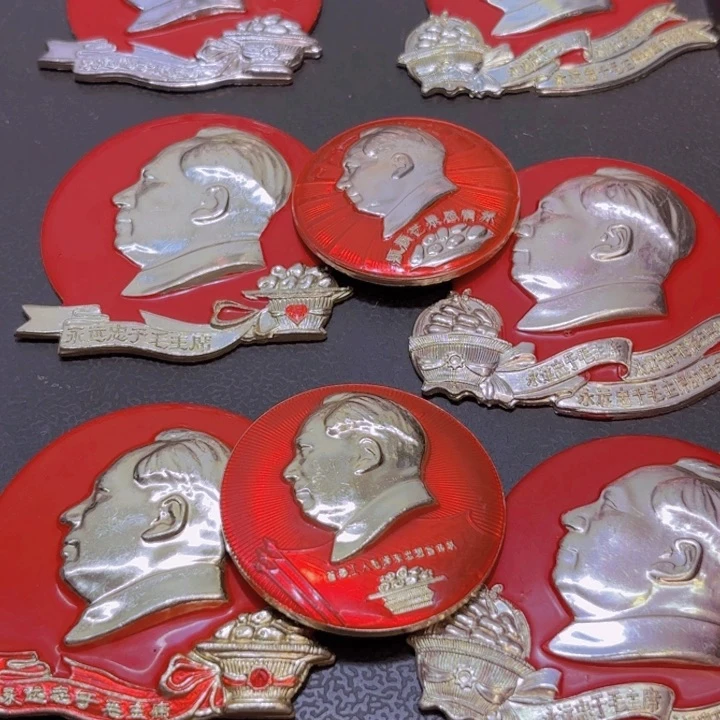 其他普通金属究**来我