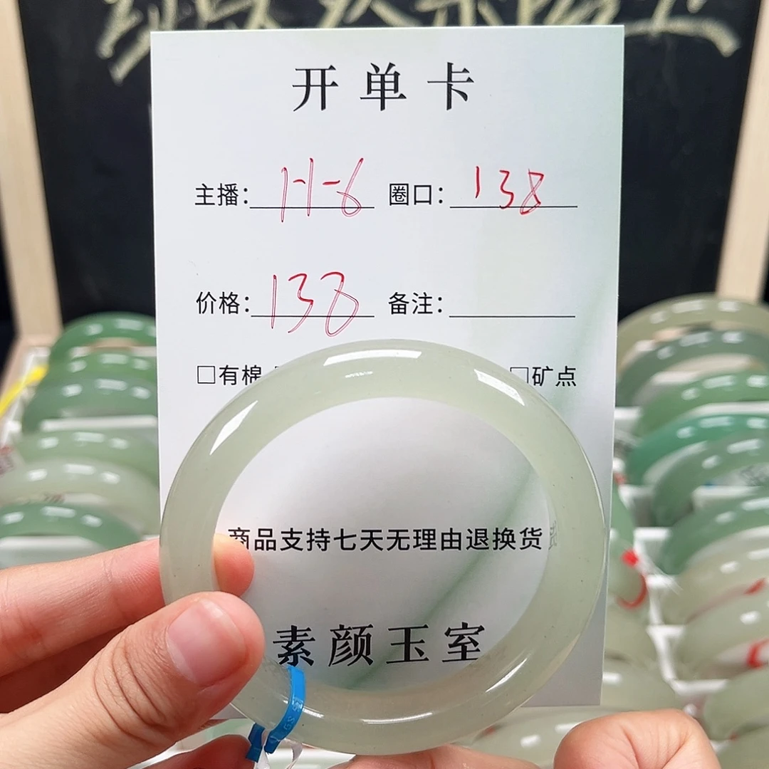 东陵石未镶嵌东陵玉
