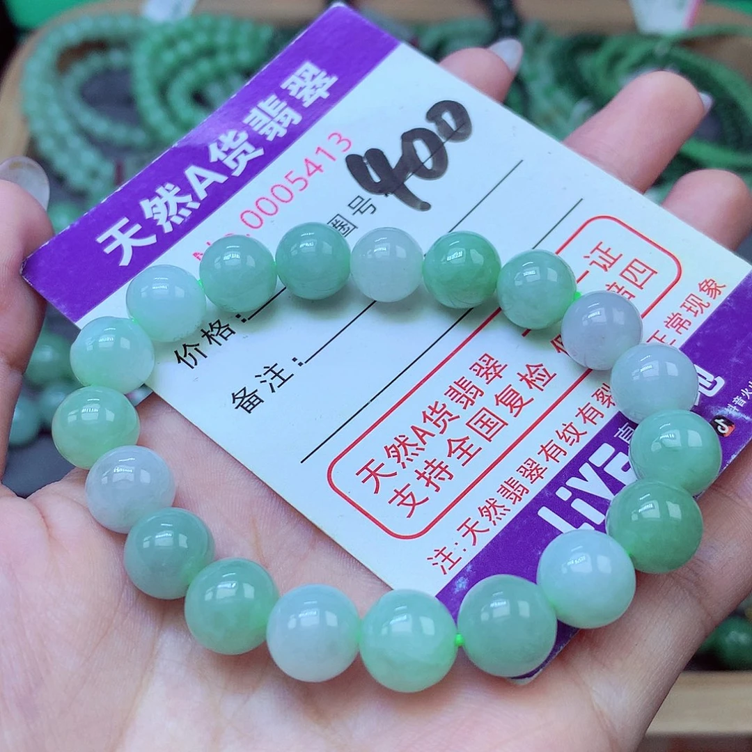 翡翠未镶嵌毛衣链