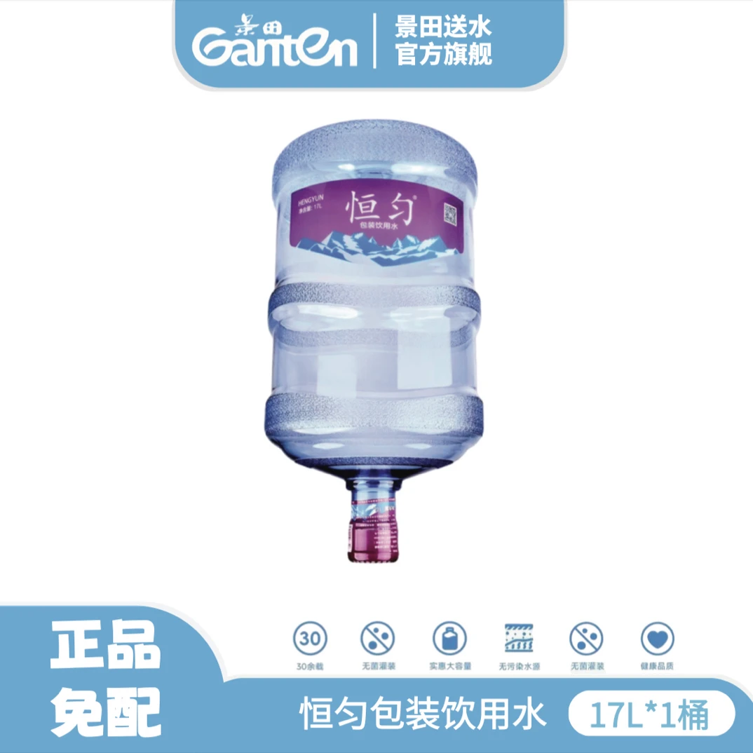 禅宝饮用纯净水17L/桶