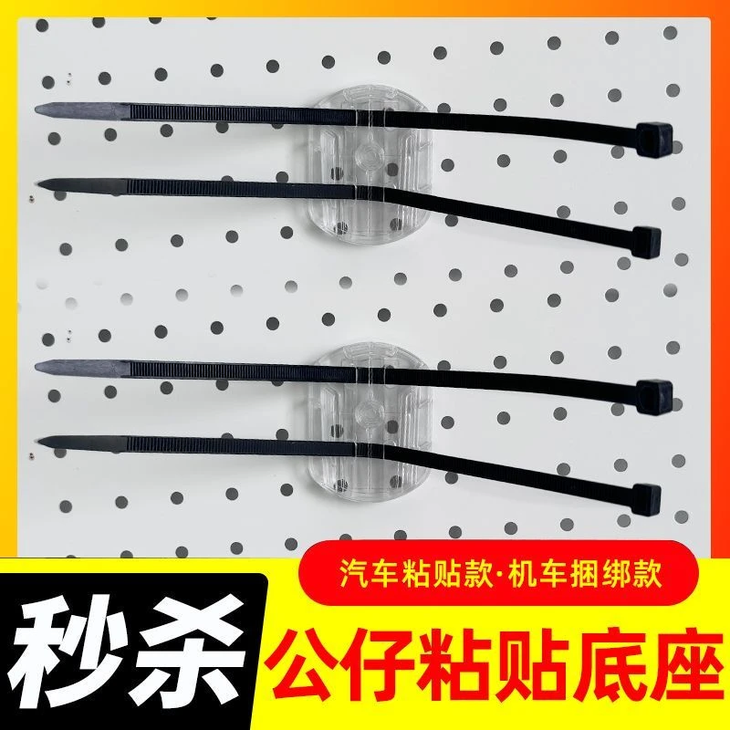 快拆底座卡扣机车公仔头盔熊毛绒交警小熊玩具汽车尾箱挂件双面胶