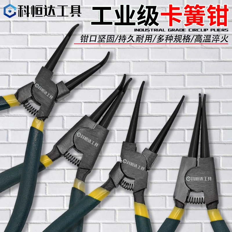 多功能扩张钳 挡圈钳卡黄开口扩张工具内外两用工业级卡簧钳套装