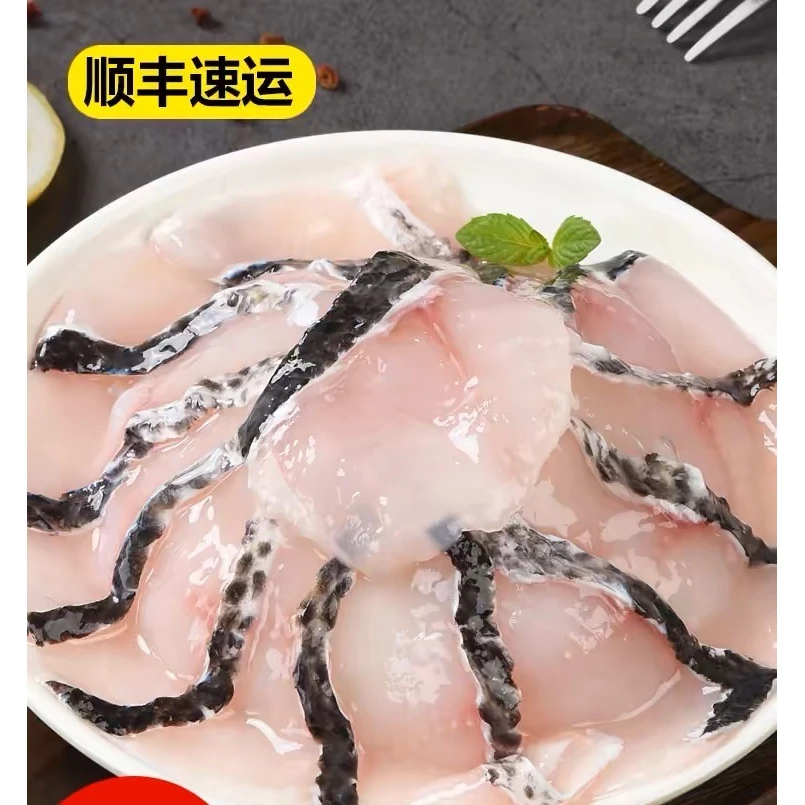 何氏蹦蹦鱼黑鱼片250g*25包半成品黑鱼 酸菜鱼水煮鱼火锅鱼片整箱