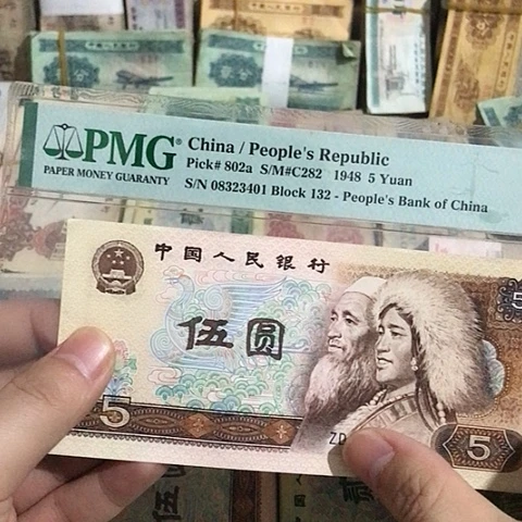 1张退市旧票福利品805