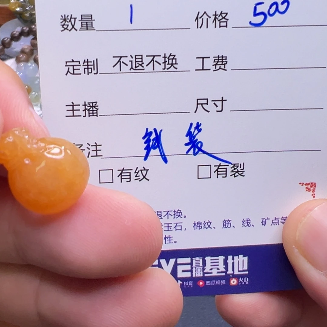 未镶嵌挂件翡翠翡翠
