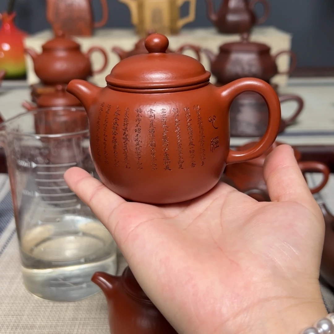 l***7茶壶紫砂宜兴紫砂壶