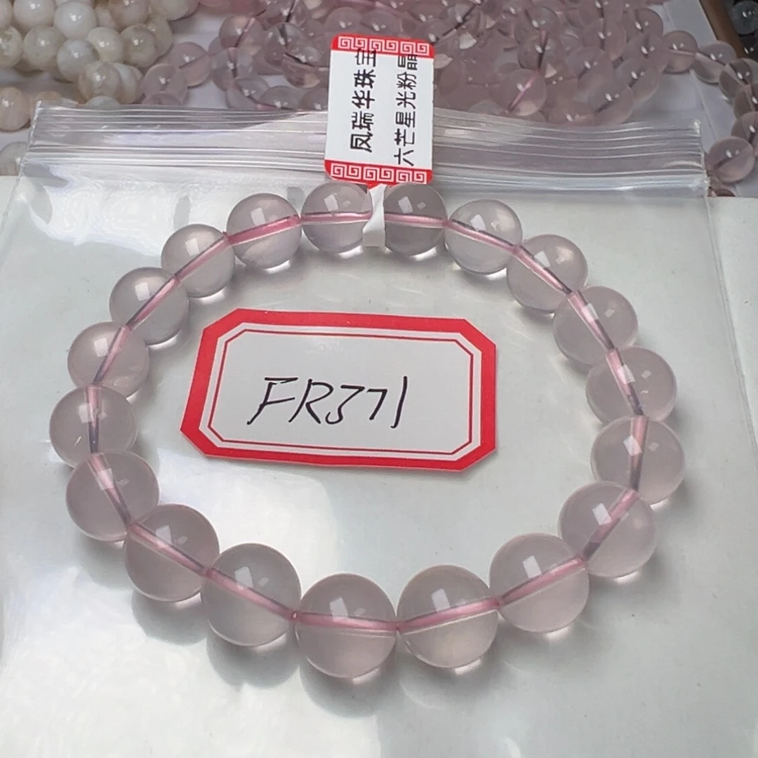 水晶手链未镶嵌A**a星光粉10mm左右