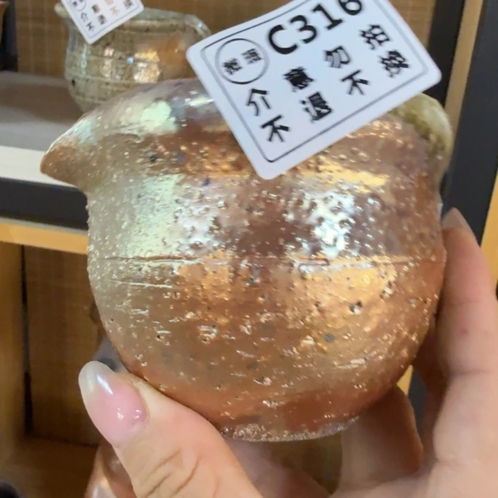 摆件柴烧福利新品多多