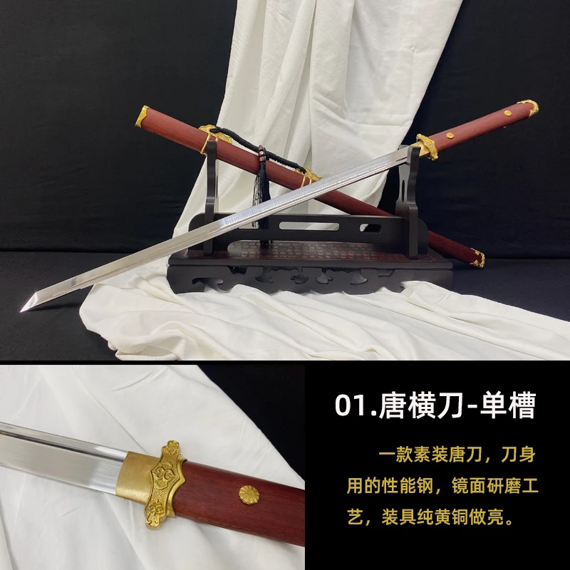 ZL01龙泉刀剑一体正品收藏工艺品铜装唐横刀镜面研磨冷兵器未开刃