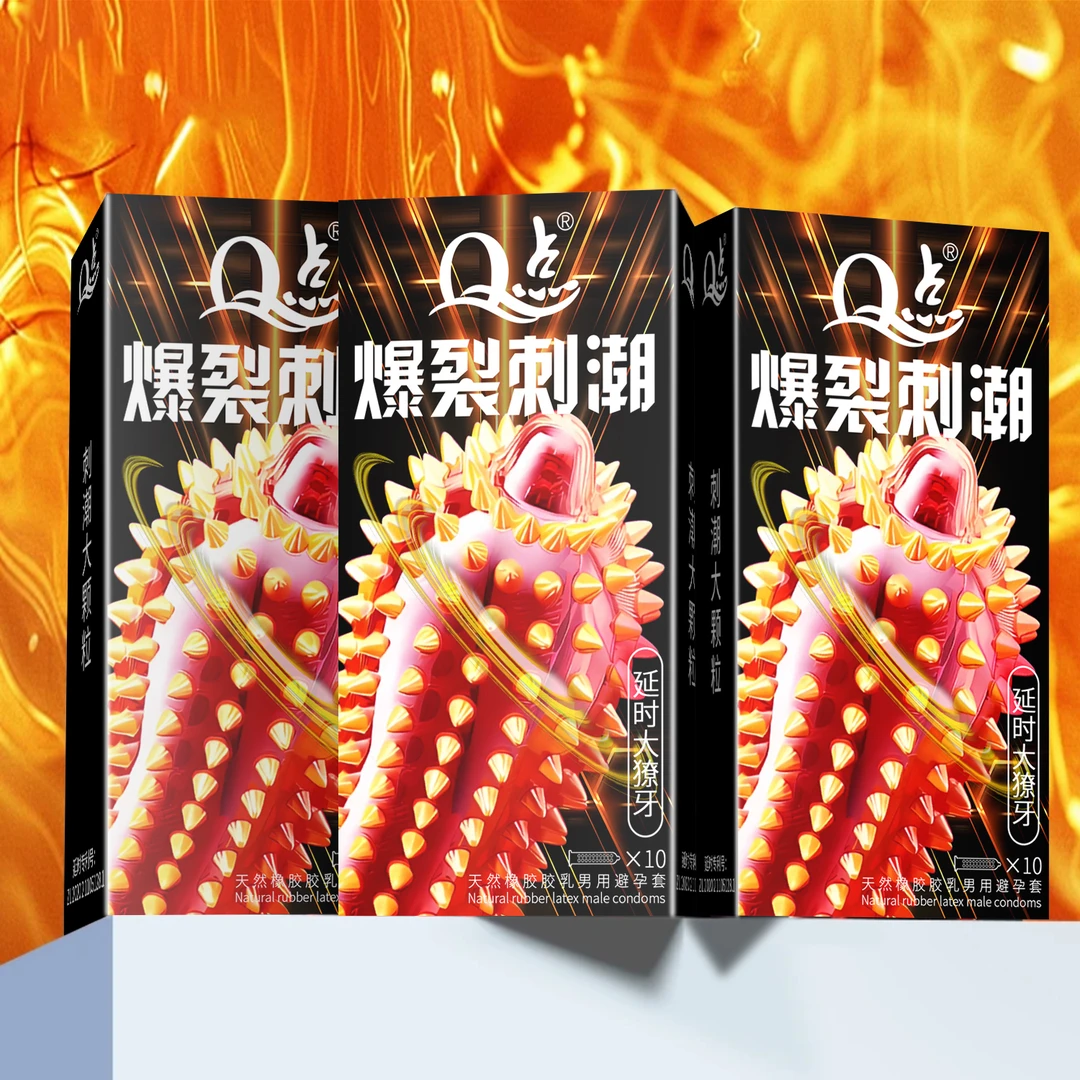 Q点爆裂獠牙大颗粒避孕套持久型延时安全避孕套超薄001玻尿酸润滑安全套套子byt冰火螺纹天然胶乳橡胶避孕套狼牙情趣刺激成人用品