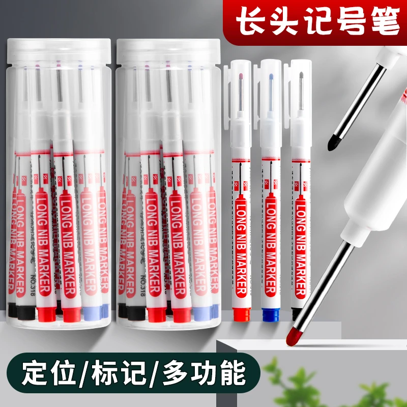 长嘴记号笔多功能工地标记笔长头油性计号笔细头划线笔加长记号笔