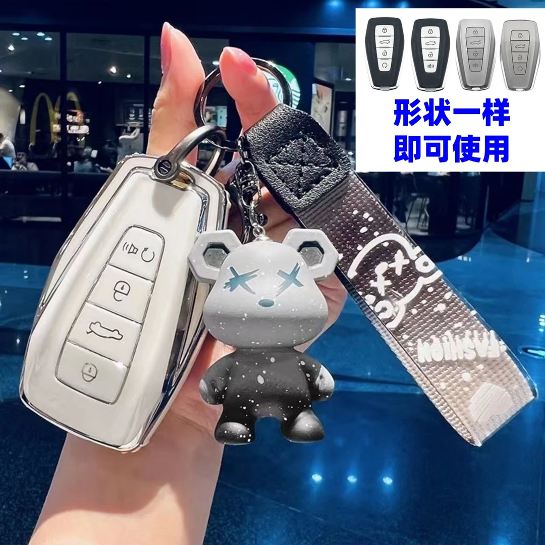 2025适用于新款吉利星博缤越L钥匙套全包保护壳高级防摔刮专用品l