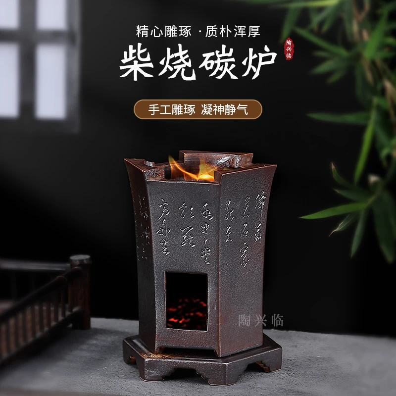复古柴烧六角炭炉带炉垫隔热茶炉户外围炉煮茶器烧烤炉耐热小风炉