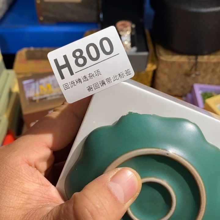 虚***叶陶瓷闪购定向链接