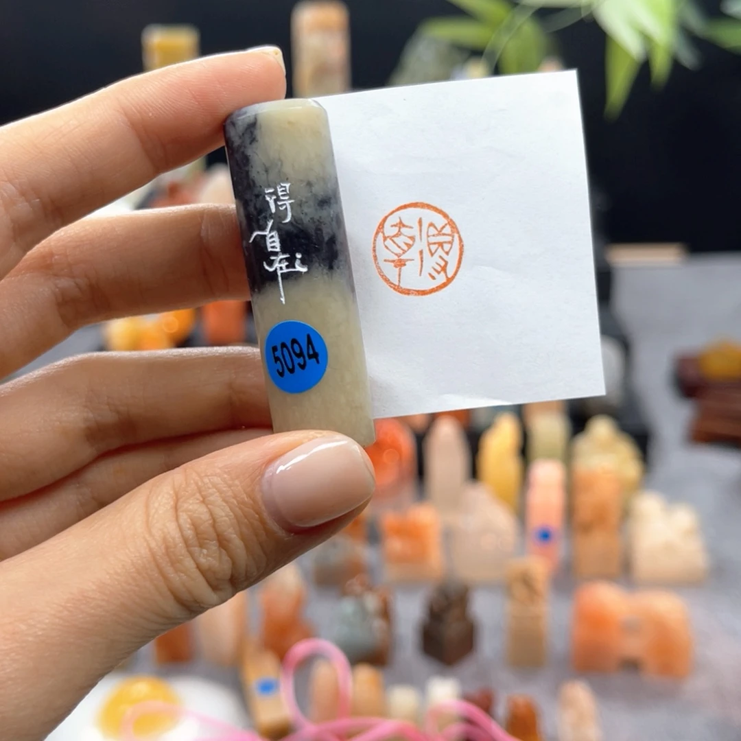 印石寿山石5094。