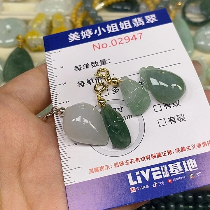 双***翡翠未镶嵌颈饰翡翠