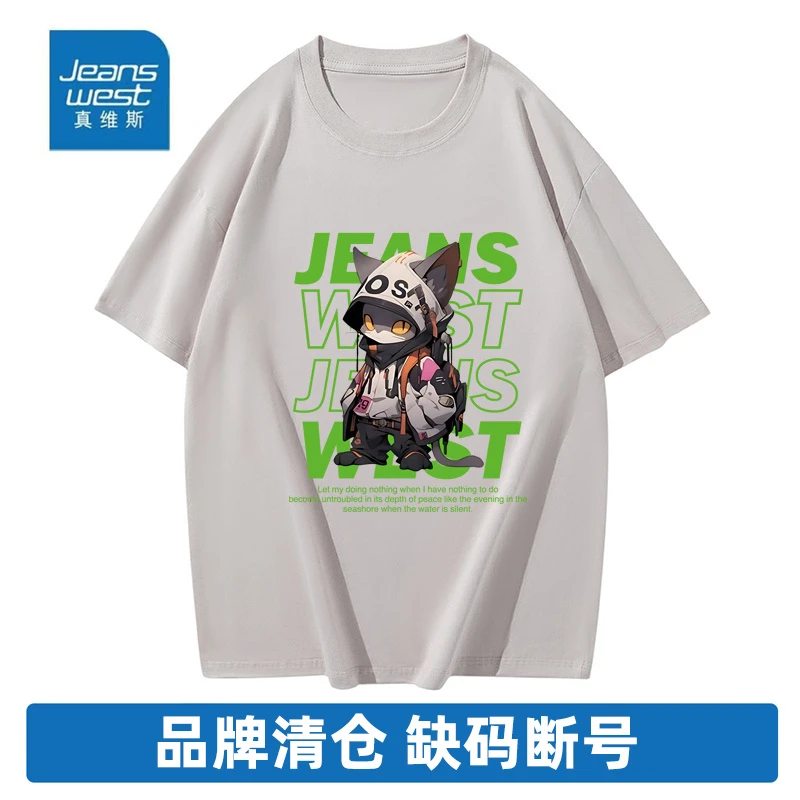 44号 真维斯重磅纯棉短袖T恤男女同款半袖圆领宽松百搭潮流印花