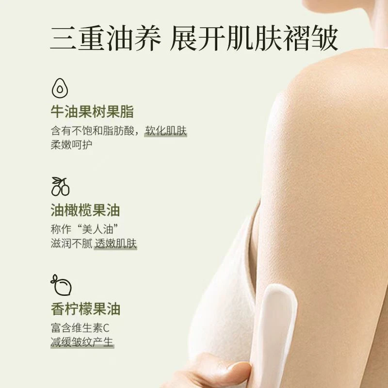 冬季保湿滋润护手霜D031