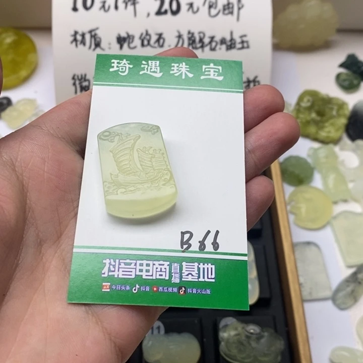 蛇纹石玉未镶嵌颈饰宁*臣