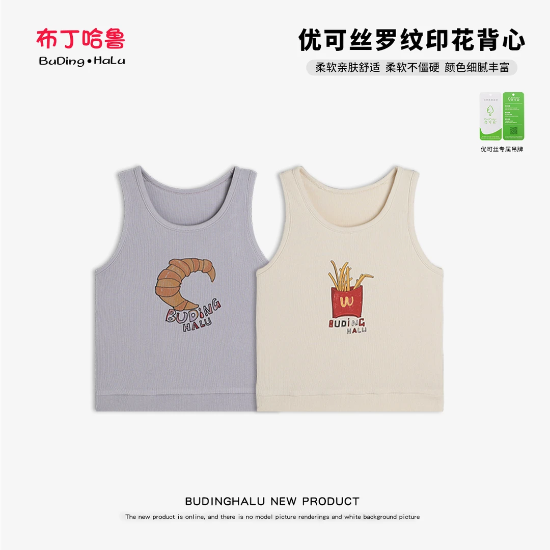 布丁哈鲁【面包薯条】25女童夏款休闲百搭印花背心G52TH379