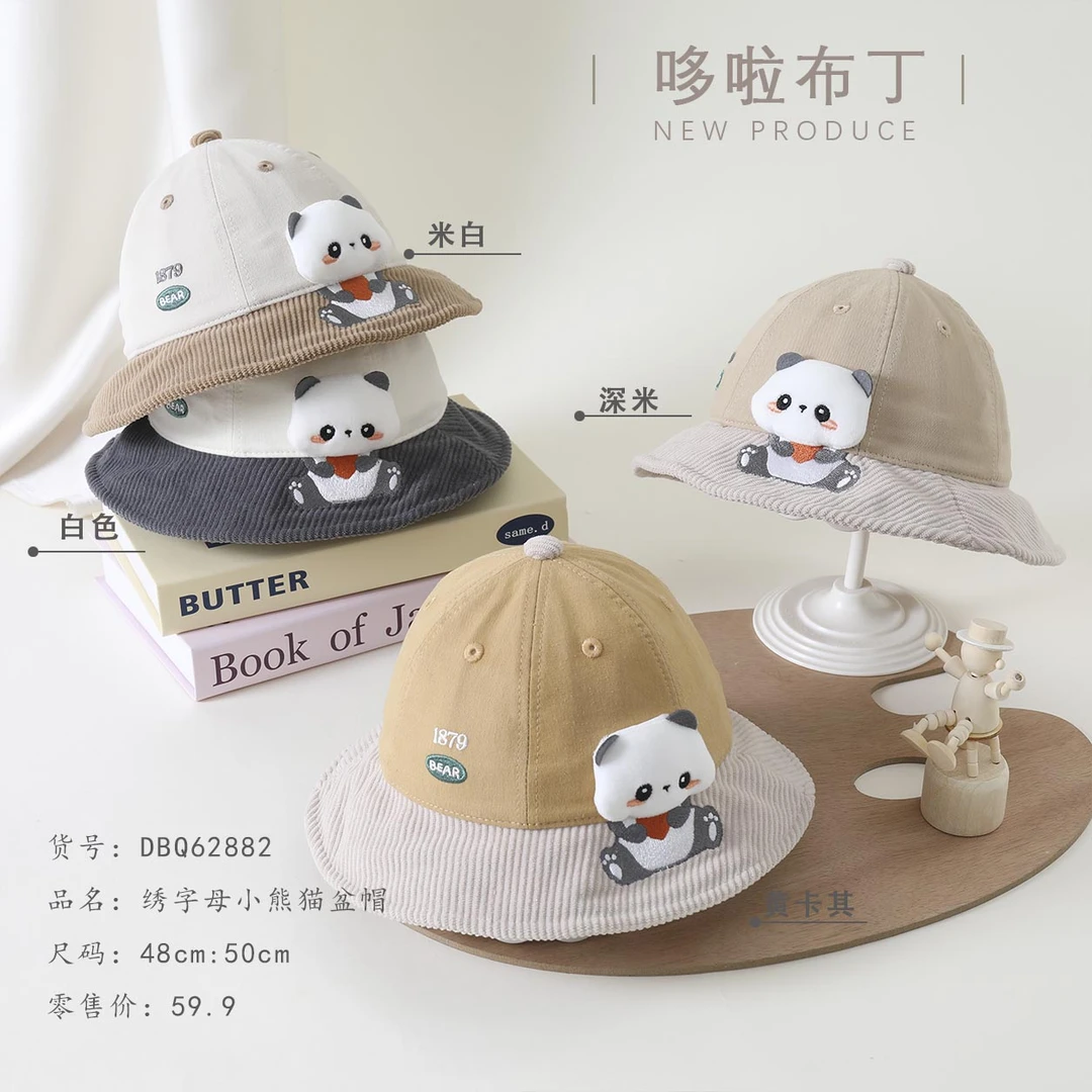 直播快乐校园嘟嘟啦哆啦布丁冬季下架儿童帽可爱款