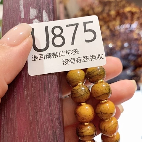 大叶紫檀（黑酸枝木类）875