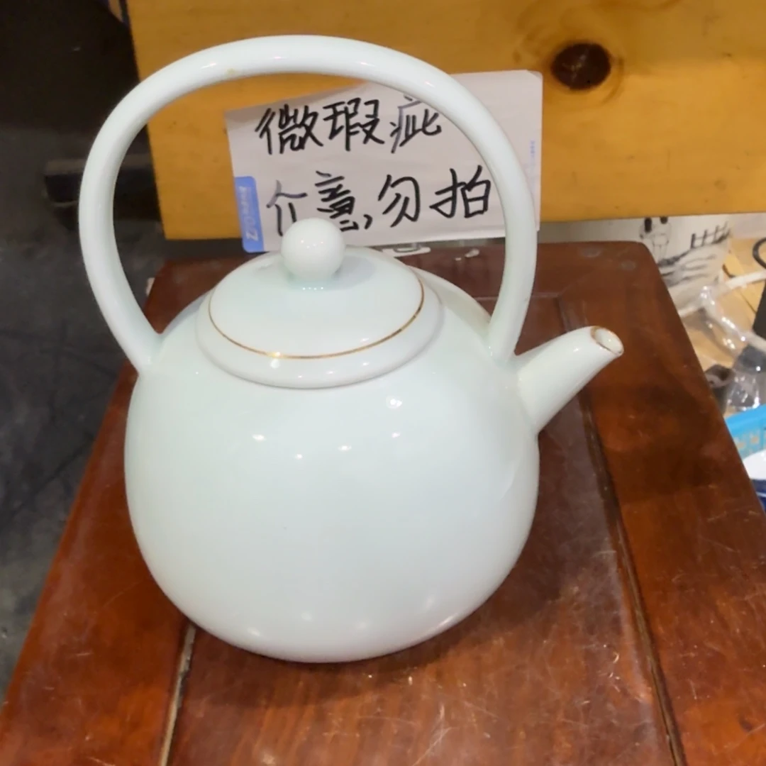 微瑕疵介意勿拍陶瓷器皿E431