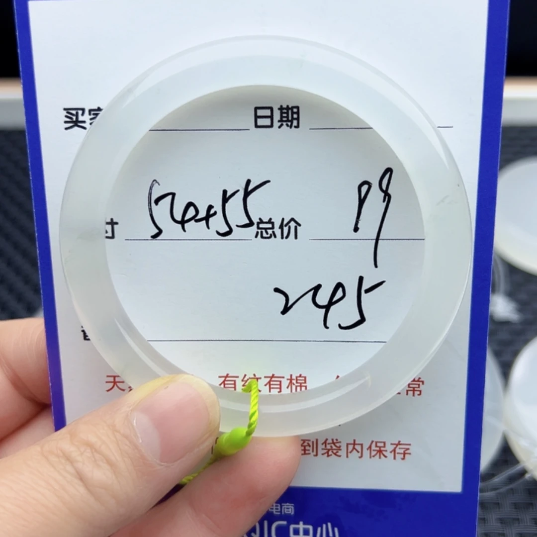 石英质玉（金丝玉）未镶嵌手镯