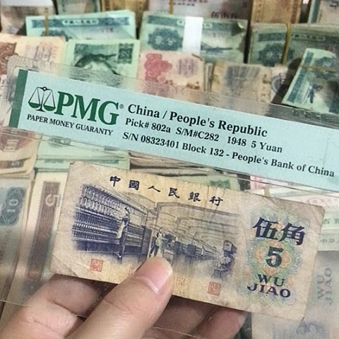 1张退市旧票福利品五角