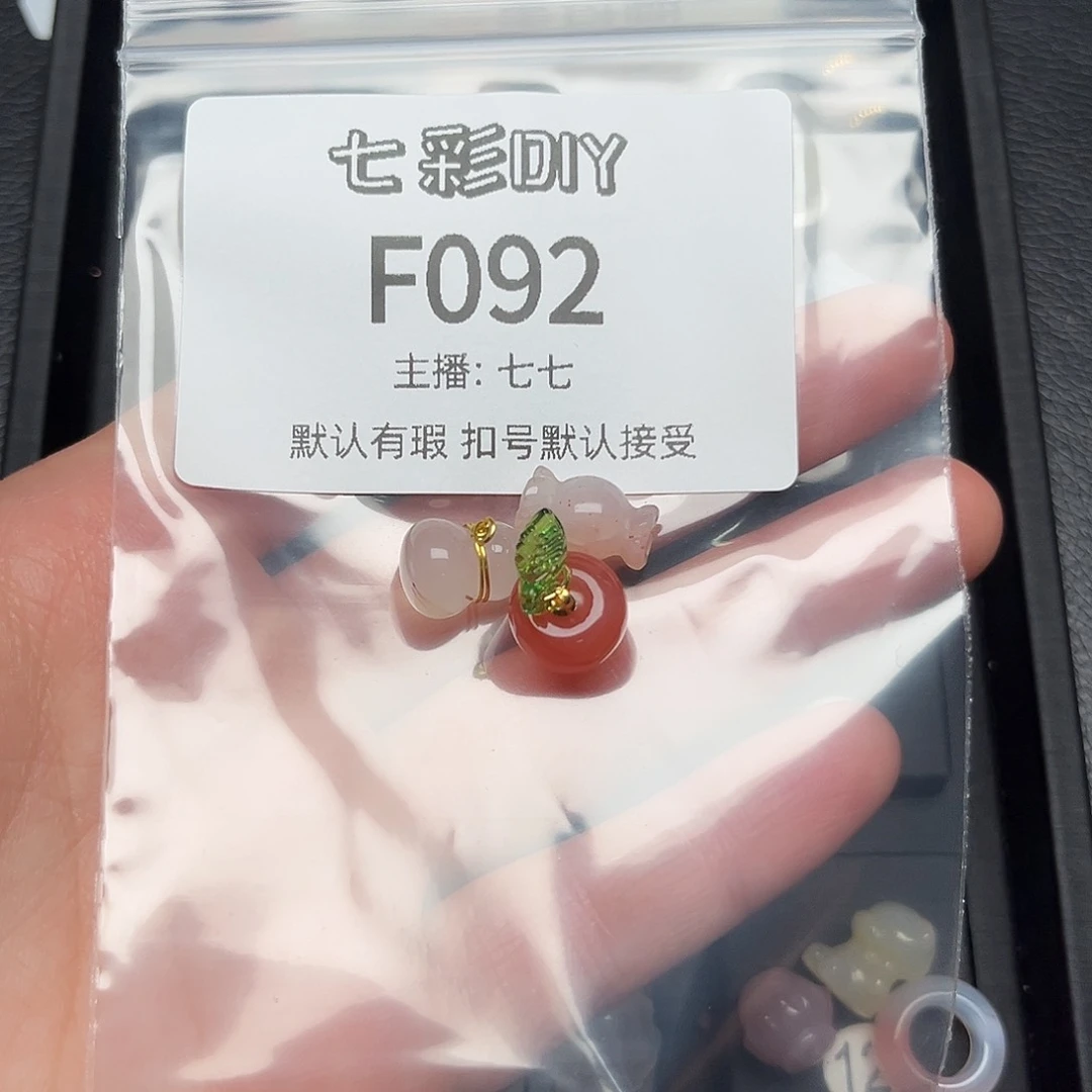 玛瑙/玉髓颈饰合金泡**