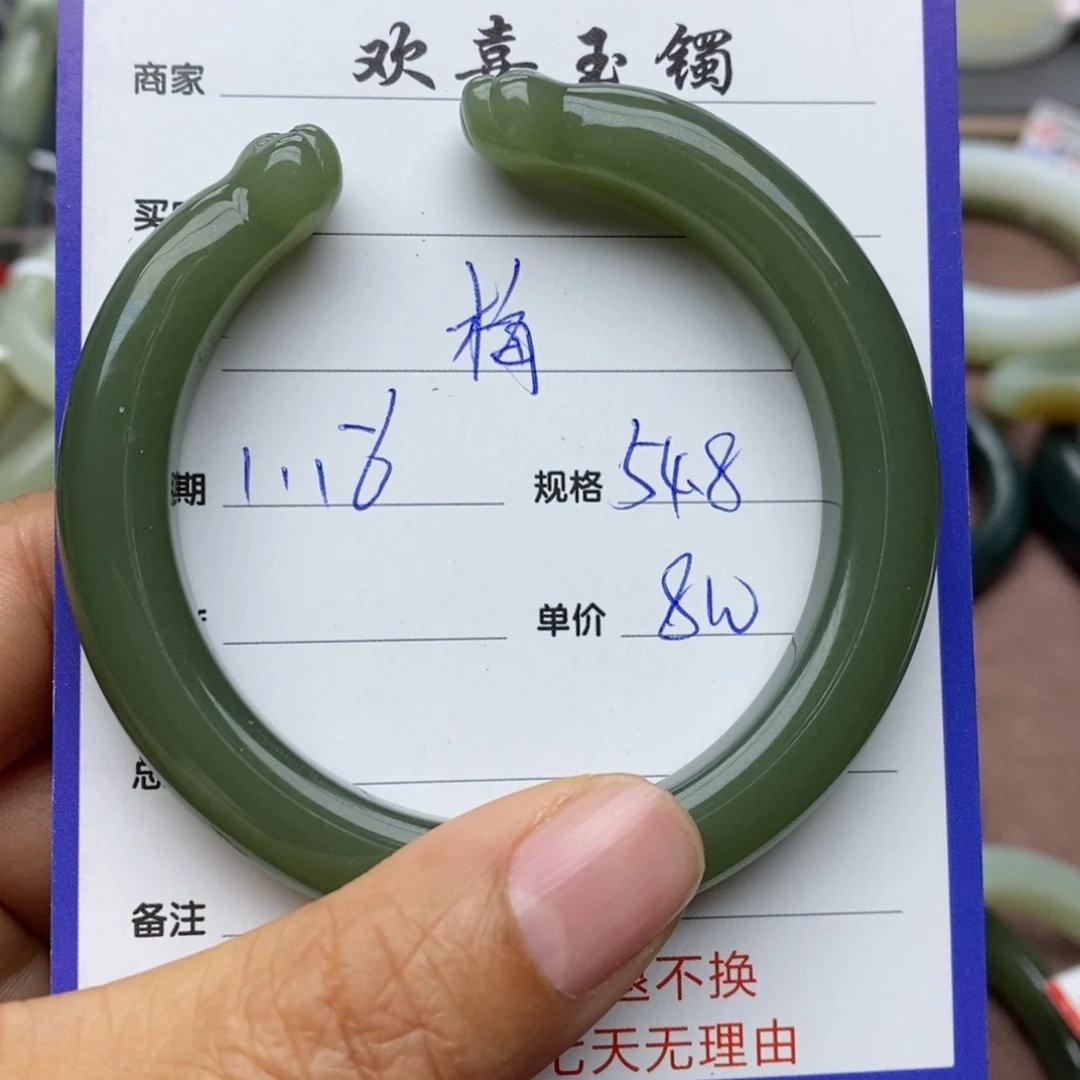 和田玉手镯未镶嵌梅***y