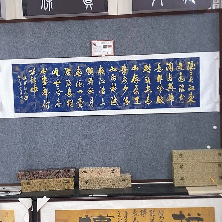 书法手写手绘作品