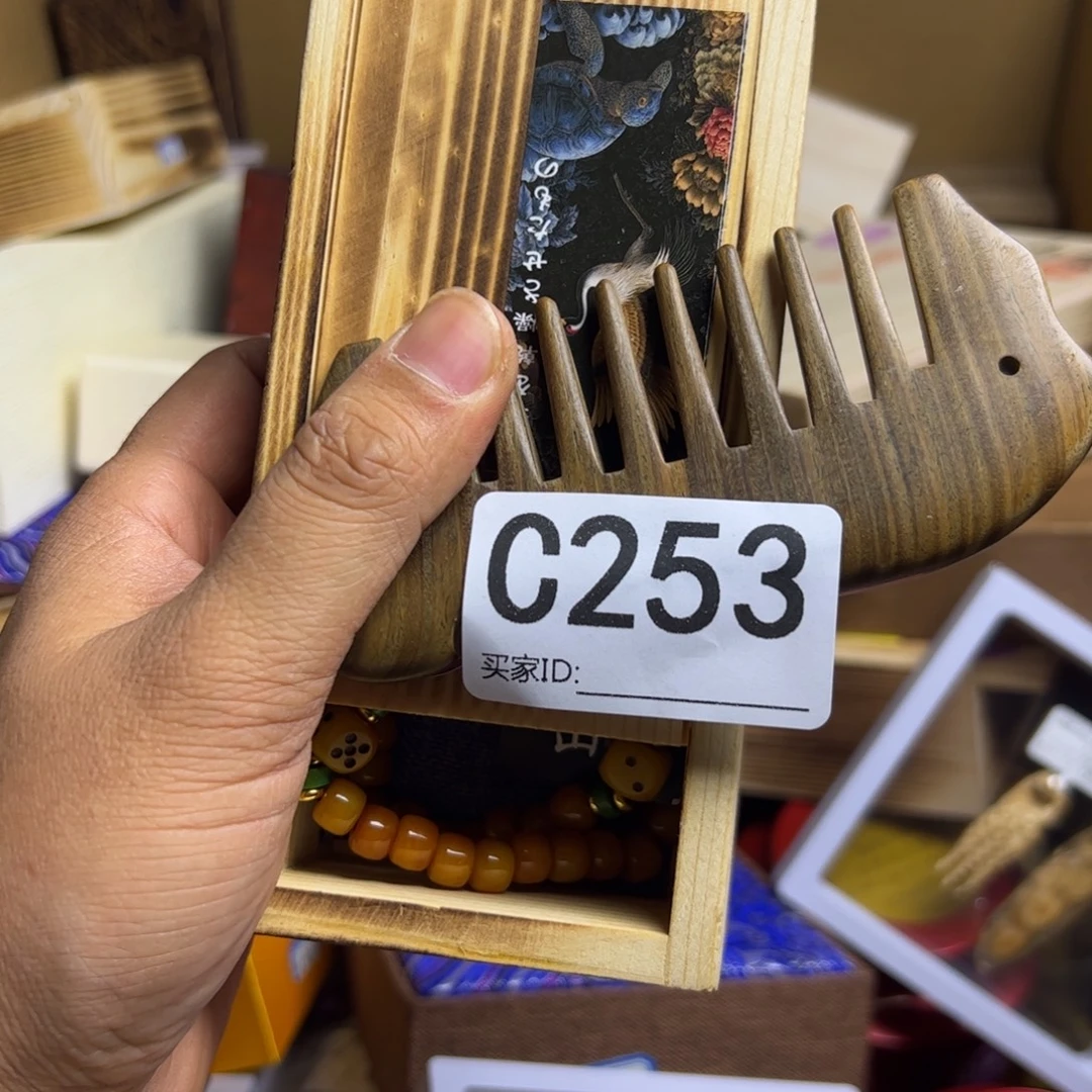 兴***澄非洲紫檀（红花梨）253