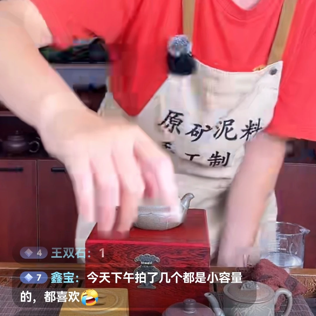 连韵天青柴烧紫砂壶