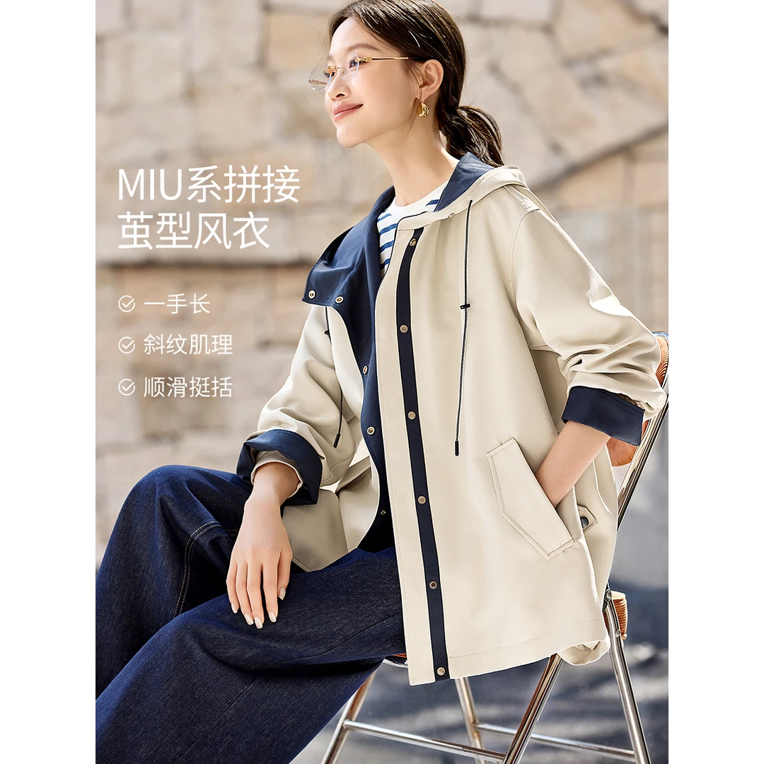 沫晗依美2025秋新款MIU系拼接撞色设计连帽茧型短款风衣外套8090