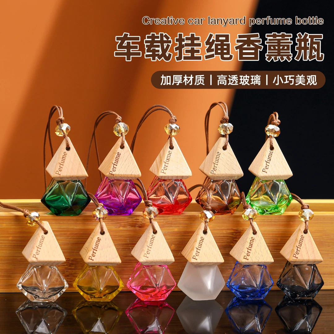汽车香水挂件香水瓶后视镜香薰瓶挂饰高档持久淡香彩色个性玻璃瓶