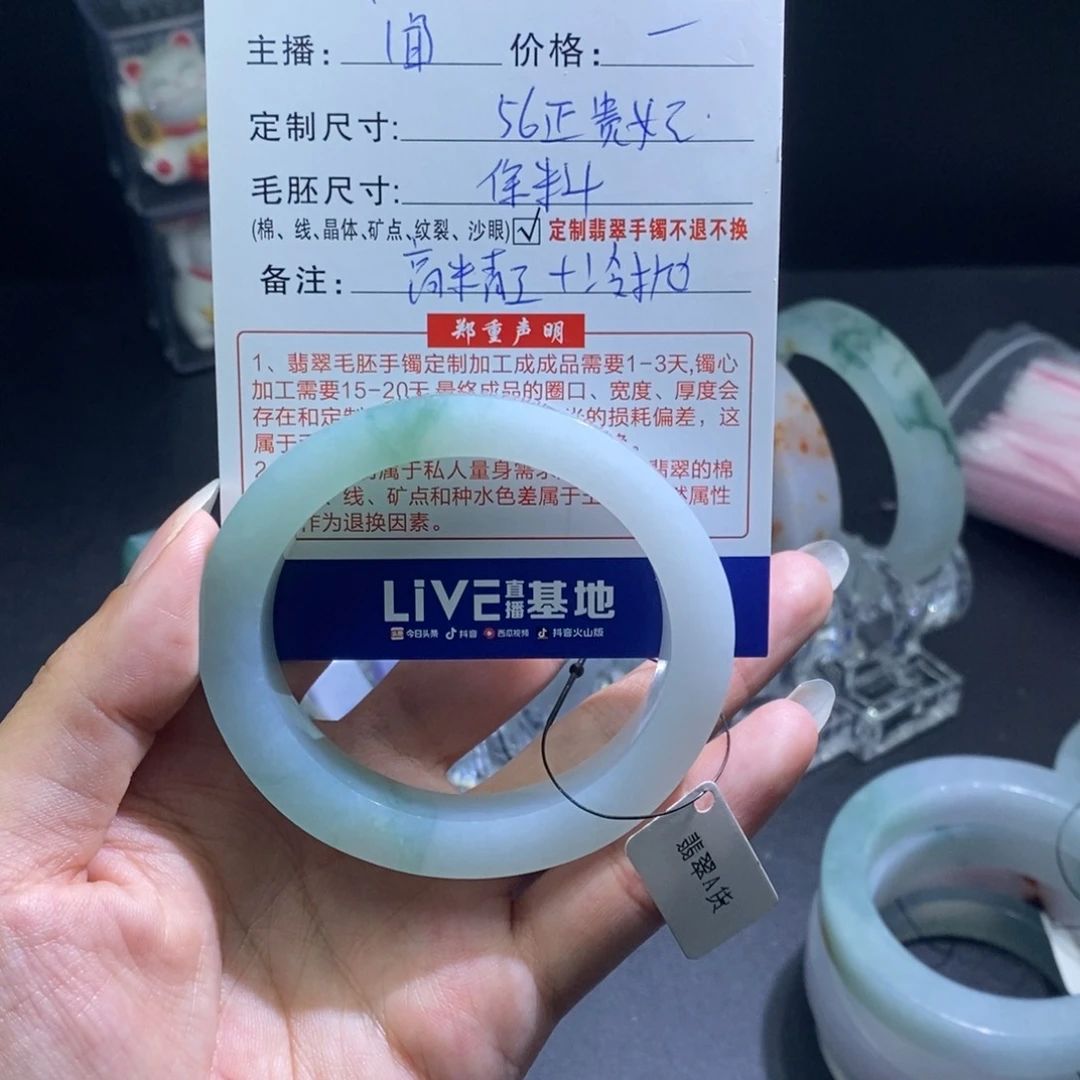 定制翡翠翡翠手镯未镶嵌十*゛