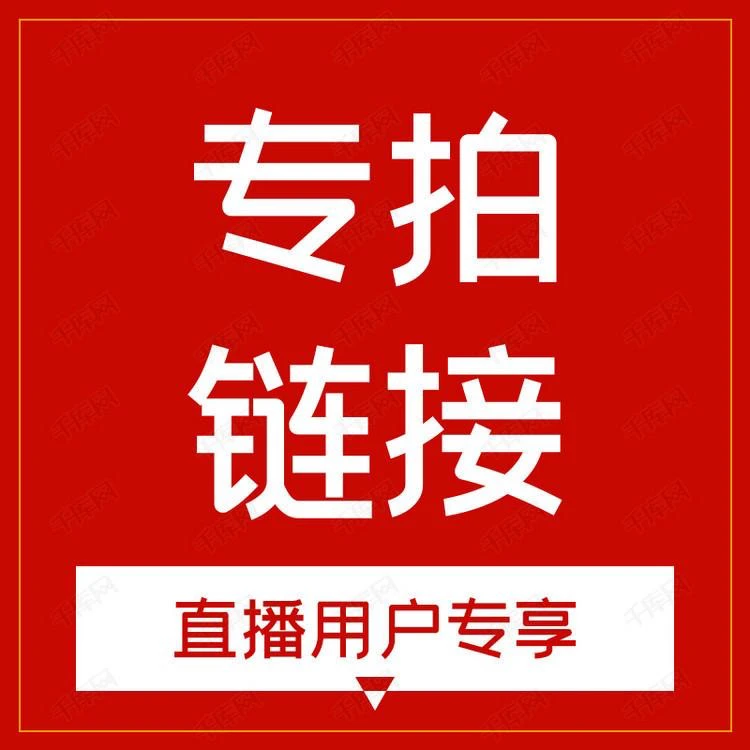 精品盆景一物一拍