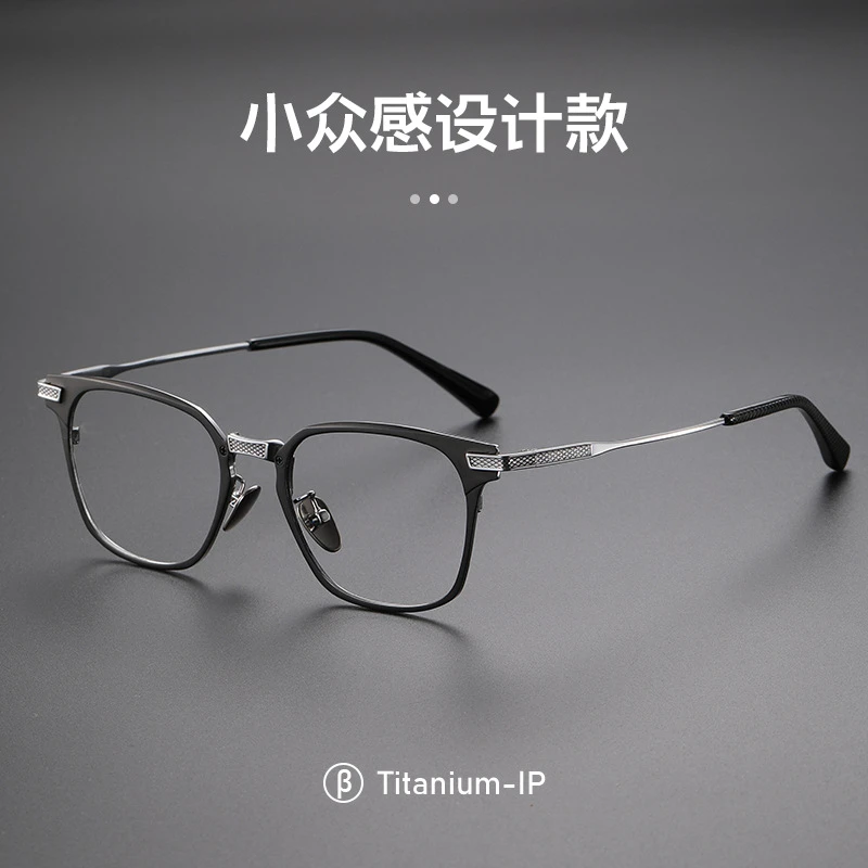 2025新款超轻近视眼镜框男防蓝光深圳IP电镀商务休闲眼睛架