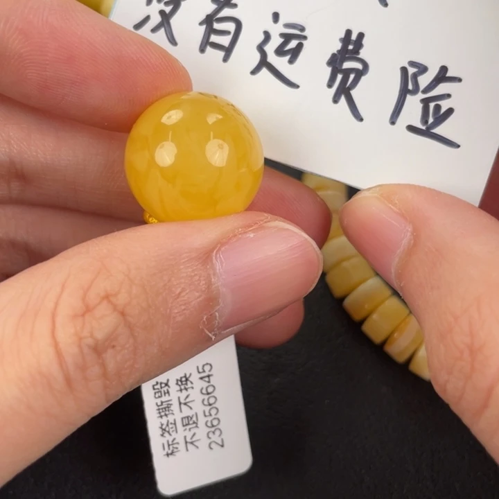 琥珀裸石未镶嵌遗***海天然19