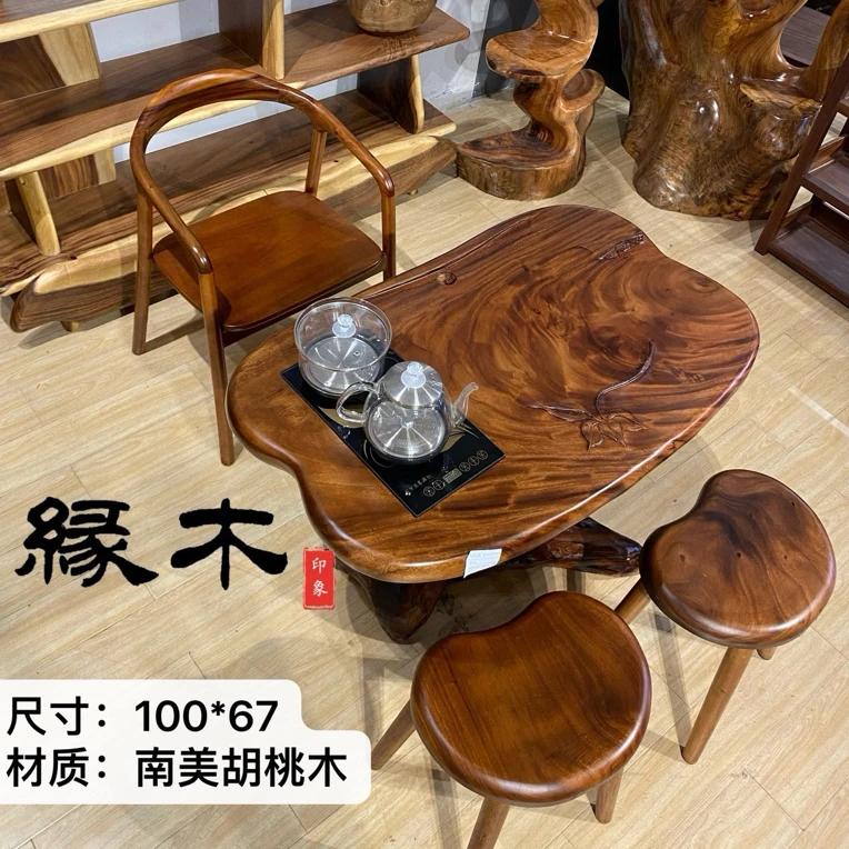 100×67×73高南美胡桃木阳台小茶桌全实木全原木根雕茶台家用湿泡