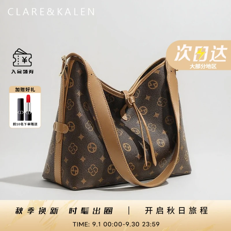 ClareKalen琥珀流光轻奢包包女款大容量单肩包时尚女士棕色托特包