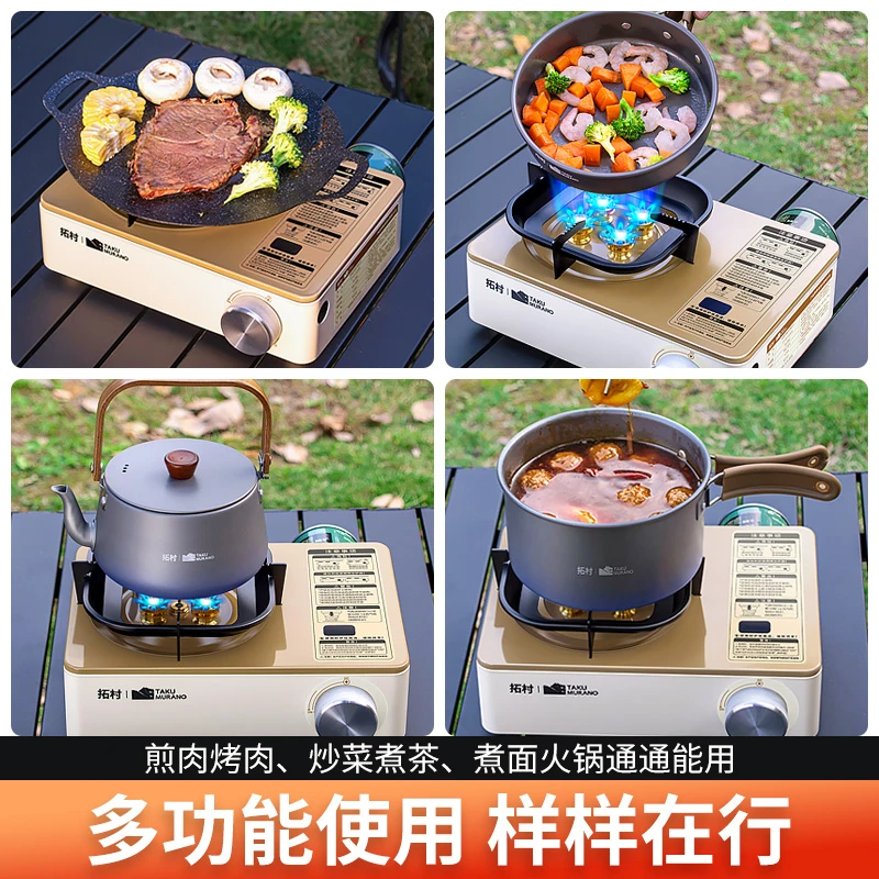 拓村卡式炉户外防风便携式新款户外煮茶气灶露营便携商用卡式炉