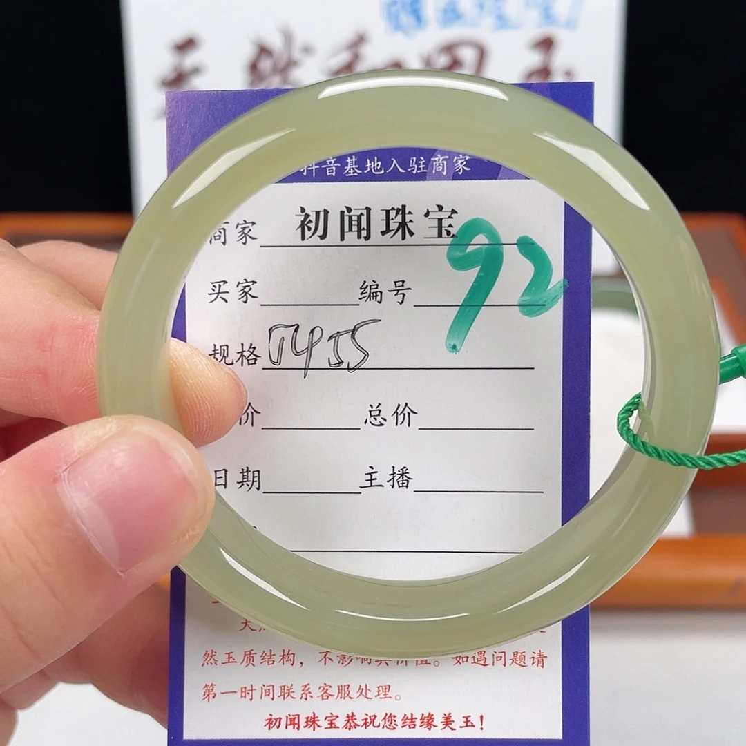 和田玉手镯未镶嵌