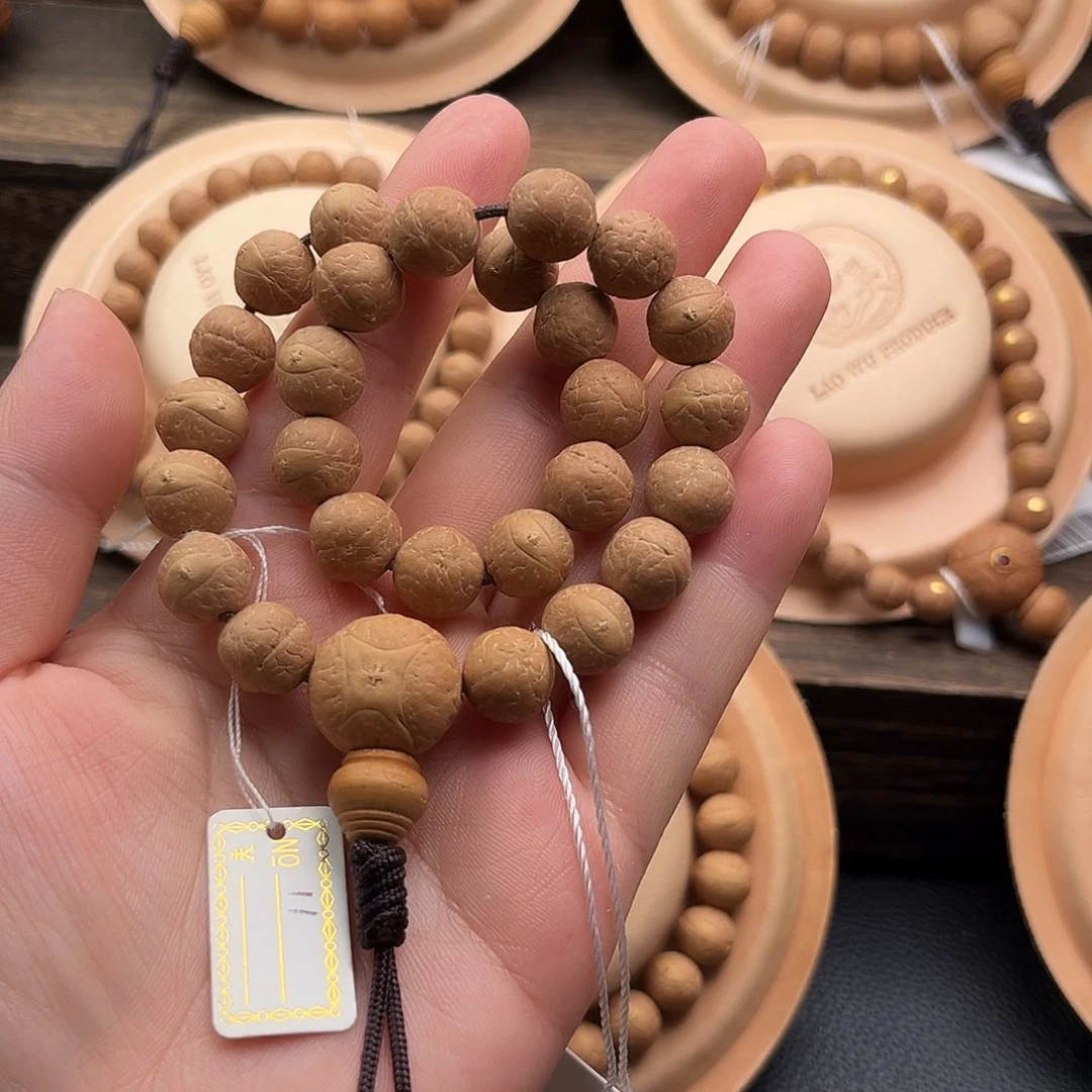 凤眼菩提手串三****馨精品11mm手持27颗