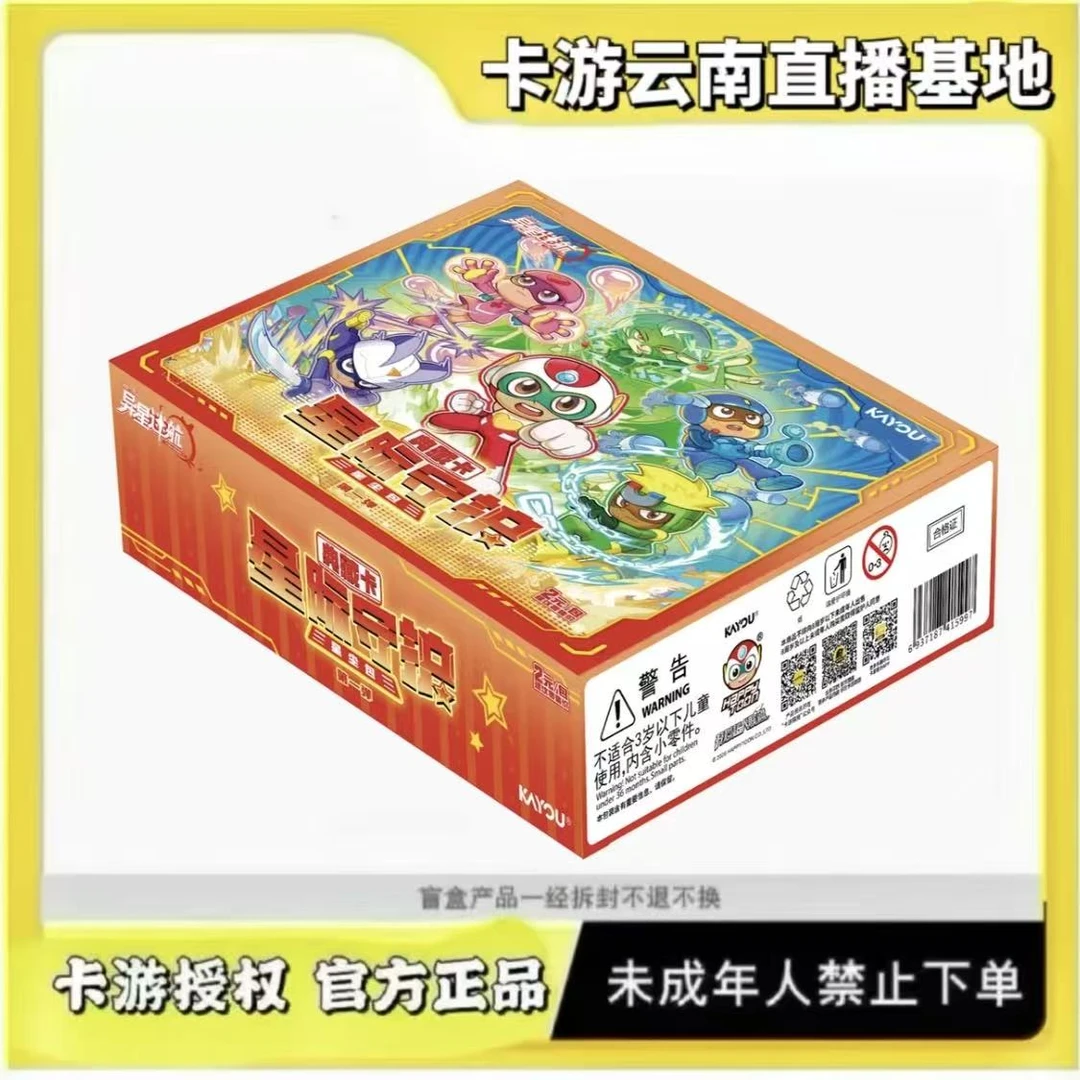 【玩法合集】开心超人2元包第1弹(盲盒代拆)